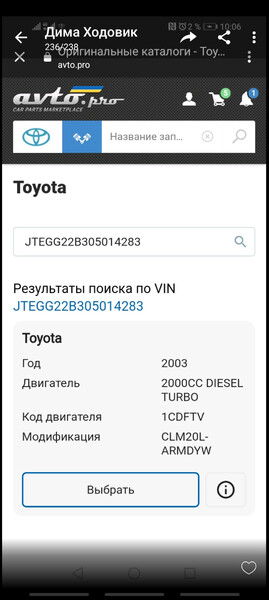 Зеркало правое Toyota Avensis  2003 10.0 Дизель 