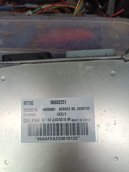 Электронный блок управления двигателем Geely Emgrand 7 (EC7)  2014 1.5 Бензин Сумы