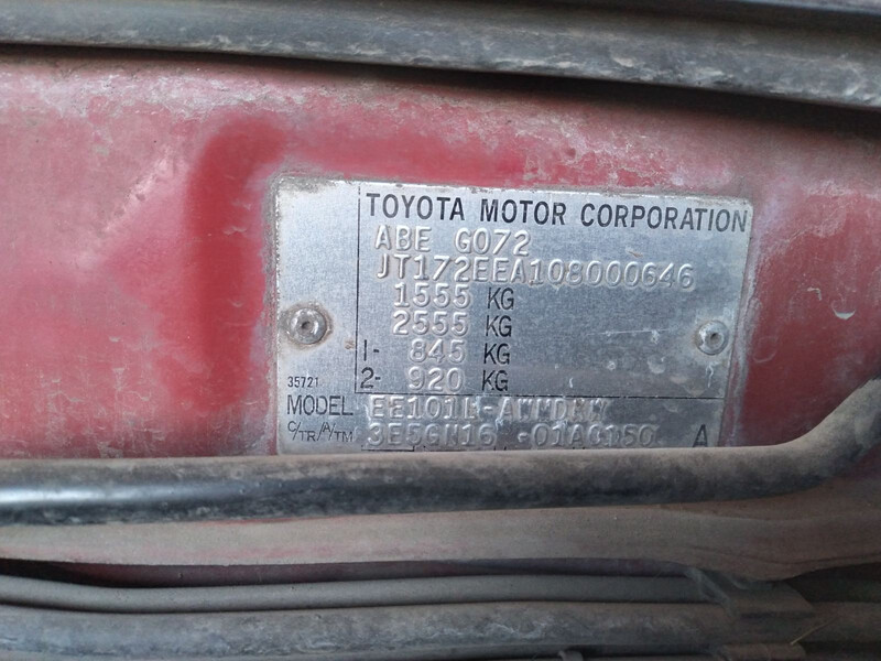 Замок ляды Toyota Corolla E100  1995 универсал 1.3 Бензин Южное