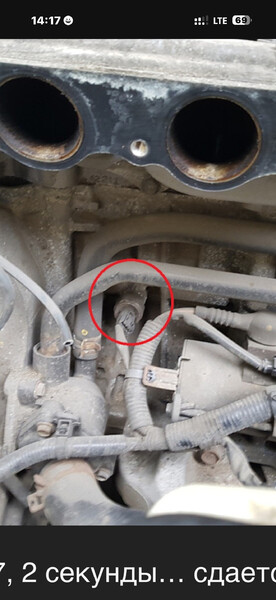 Розєм датчика детонації Honda Accord 7  2007 2.4 Бензин Ужгород