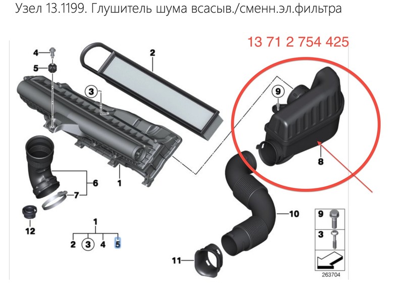 Глушитель шума всасывания MINI Cooper  2008 хэтчбек 1.6 Бензин Киев