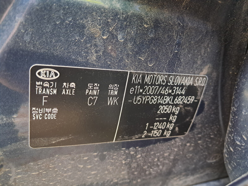 Задняя ляда Kia Sportage 4  2019 1.6 Бензин Винница