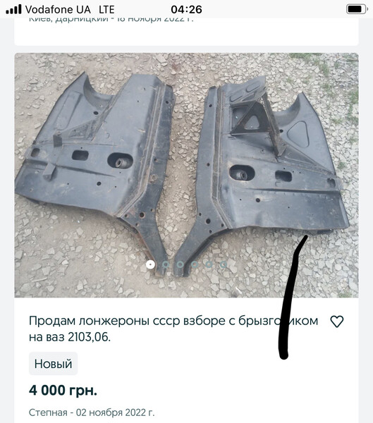 Передано стакан левый ВАЗ (Lada) 2107  1995 хэтчбек 1.5 Бензин 