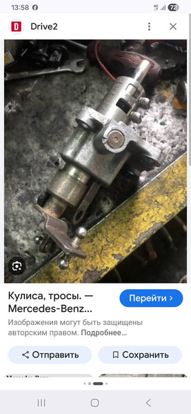 Куліса у зборі Mercedes Sprinter 2006 р.  2.2 л дизель Подільськ