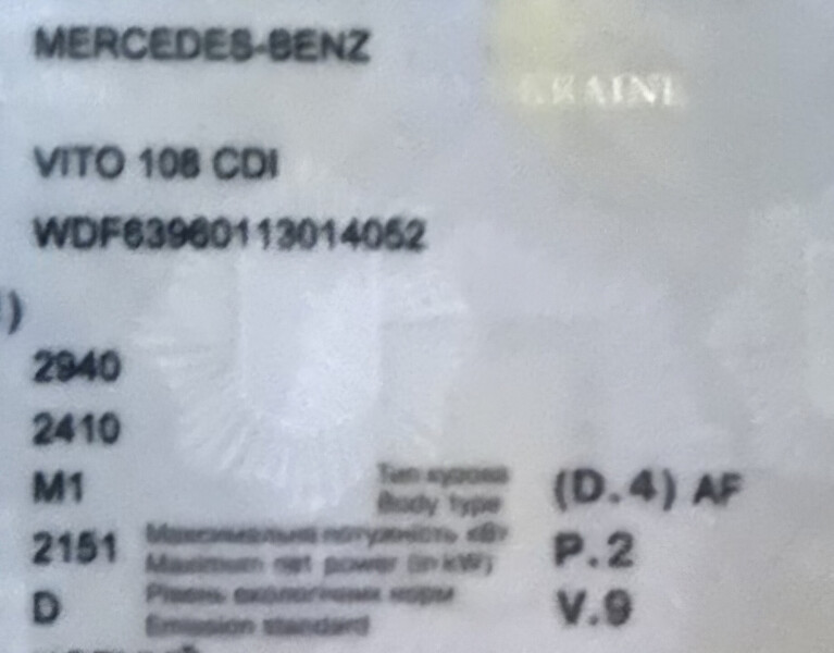 Фары передние Mercedes-Benz Vito  2004 2.2 Дизель Запорожье