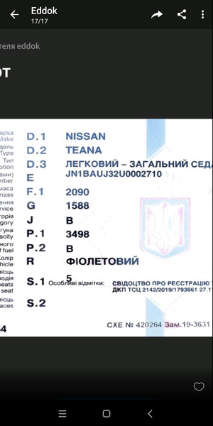 Панель приборов Nissan Teana J32 2009 г.  3.5 л бензин Киев