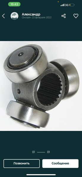 Тришип Jeep Compass 2015 р.  2.4 л бензин Рівне