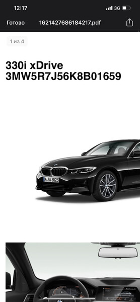 Крыло переднее правое BMW 3 Series GT  2019 2.0 Бензин Каменское