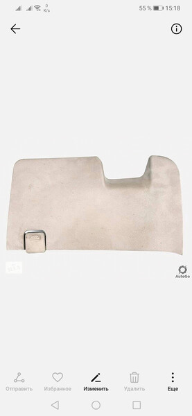 Подрулевая панелька Chevrolet Aveo  2008 1.6 Бензин Кривой Рог