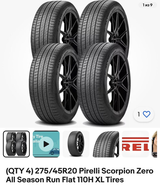 Гума всесезонна BMW X5  2022 3.0 Бензин 