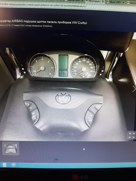 Щиток приборов с мультирулем Volkswagen Crafter  2013 2.0 Дизель Чернівці