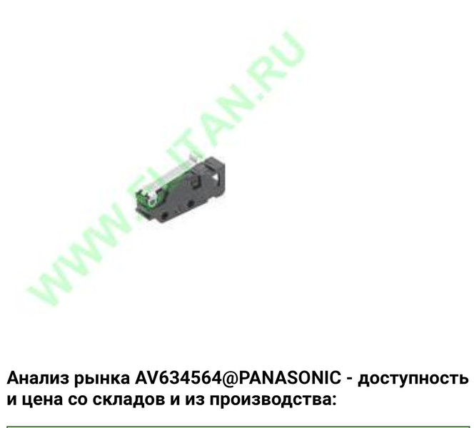 Av634564@panasonic Mitsubishi Lancer X  2007 2.0 Бензин Бахмут