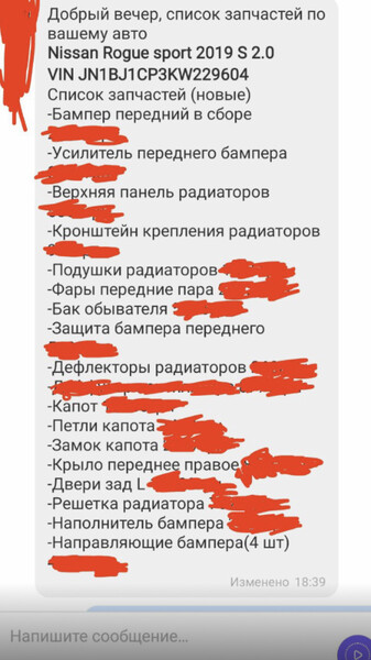 Капот Nissan Rogue Sport  2019 2.0 Бензин Киев