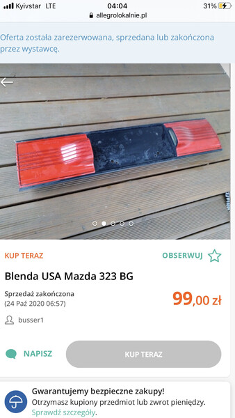 Бленда Mazda 323  1993 1.8 Бензин 