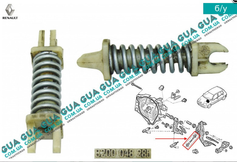 Пружина педали сцепления Renault Kangoo  2006 Херсон