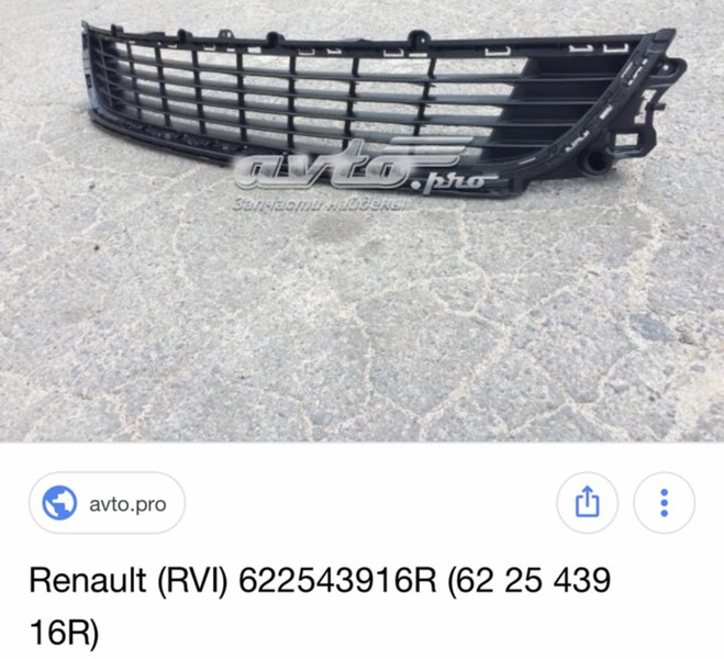 Решетка бампера центральная Renault Megane 3  2012 хэтчбек 1.5 Дизель Ровно
