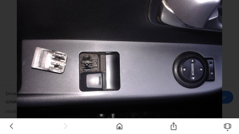 Кнопки стеклоподъемника Kia Rio 3  2013 1.4 Бензин Киев