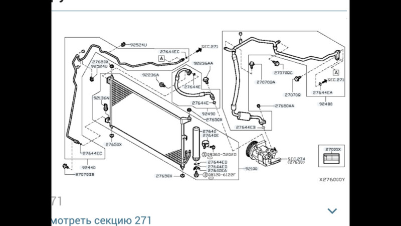 Трубки кондиционера 3 шт Nissan Versa  2011 хэтчбек 1.8 Бензин Киев