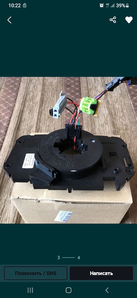 Підрульовий перемикач 77 01 060 399   Renault Grand Scenic, Renault Scenic