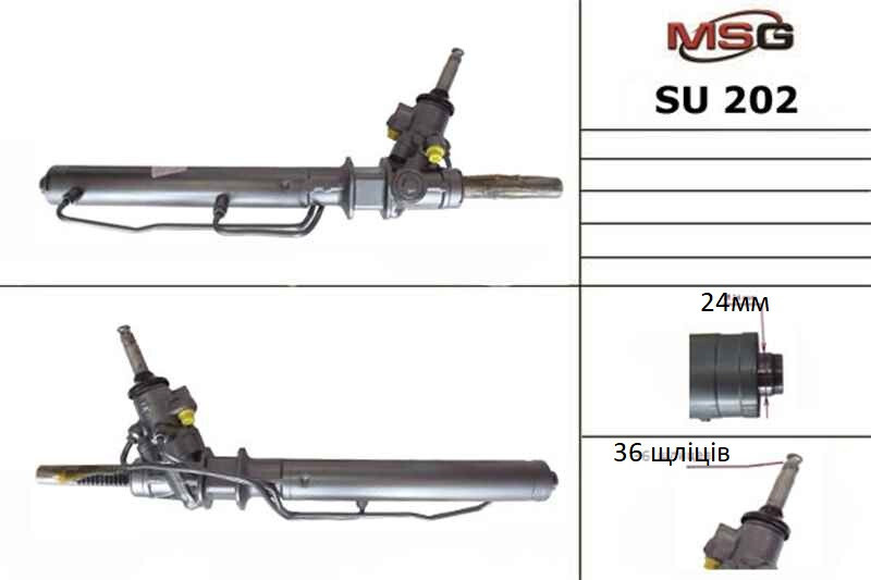 Рульова рейка Subaru Forester SG  2004 2.0 Бензин 