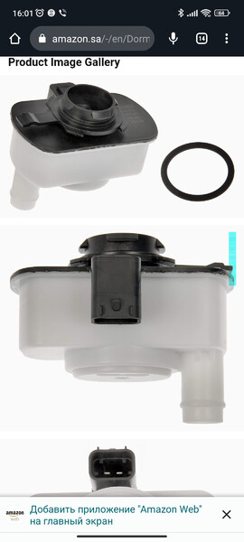 Клапан адсорбера Jeep Compass 2011 г.  Борисполь