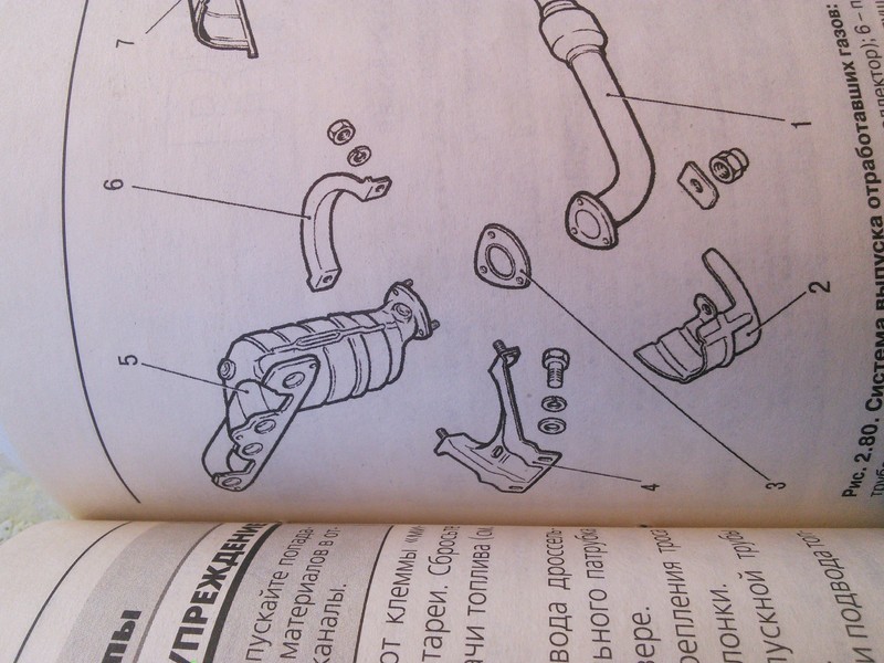 Приемная труба глушителя ВАЗ 1118 Lada Kalina  2006 1.6 Бензин Черкассы