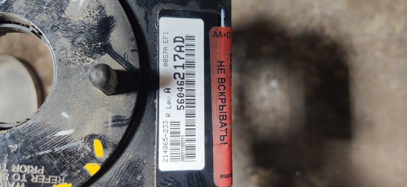 Підрульовий шлейф Dodge Caliber 2006 р.  1.8 л бензин Люботин