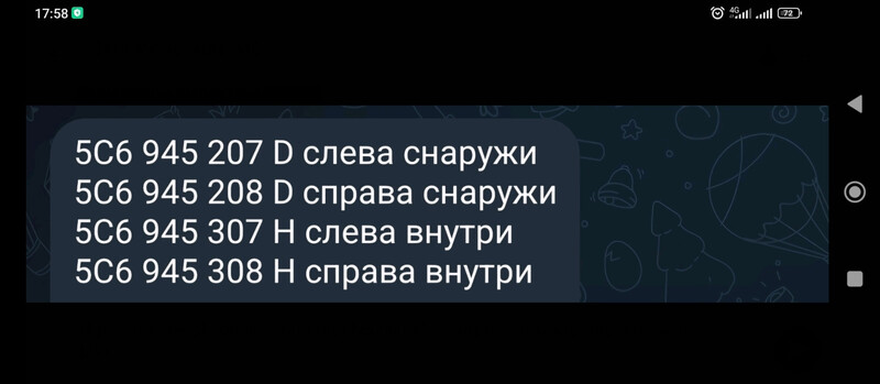 Задние фонари Volkswagen Jetta 6  2017 хэтчбек 1.5 Бензин Могилев-Подольский