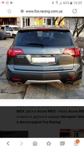 Накладка заднего бампер текстурная и металл Acura MDX  2008 3.7 Бензин Киев