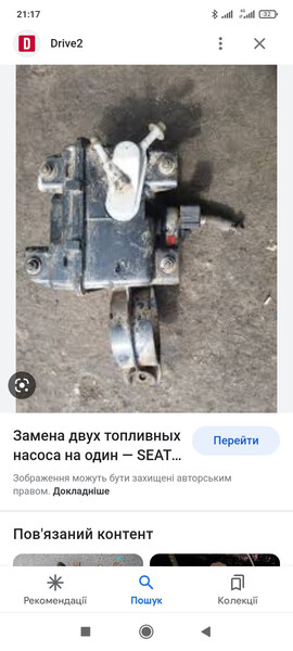 Корпус топливного насоса Seat Toledo  1993 хэтчбек 2.0 Бензин 