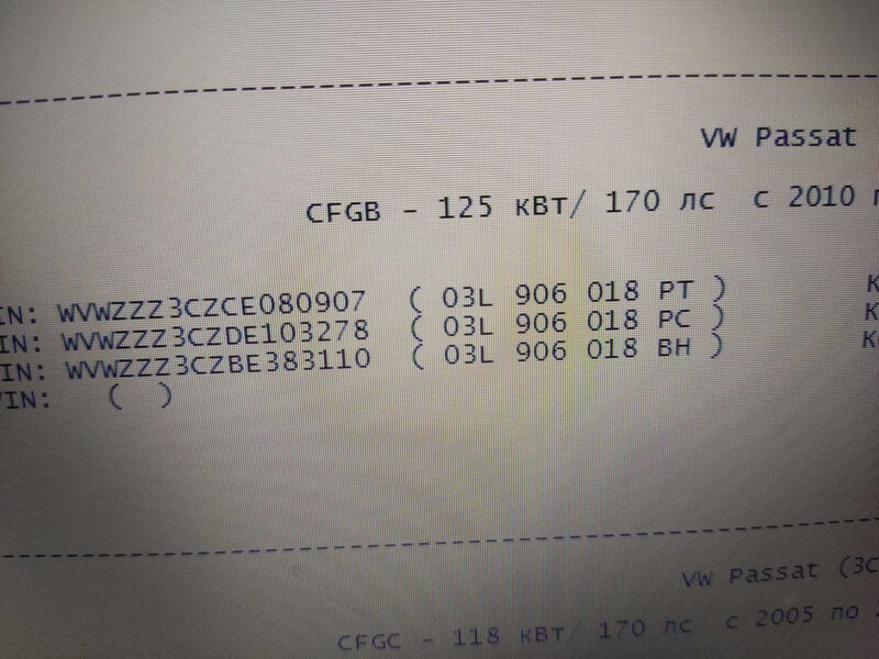 Двигатель CFGB   Volkswagen Passat