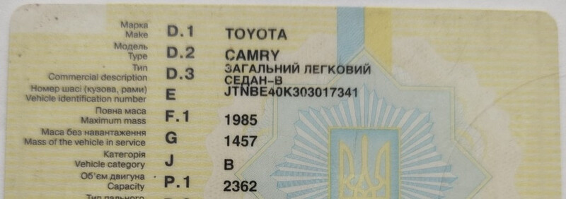 Диск гальмівний задній Toyota Camry  2006 2.4 Бензин 