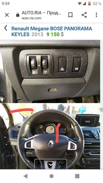 Кнопки в зборі і фішки до них Renault Grand Scenic Megane 2008 універсал 1.6 Бензин 