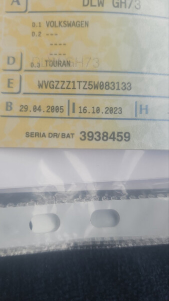 Буксировочный крюк передний Volkswagen Touran  2004 Кременчуг