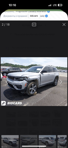 Крыло переднее левое Jeep Grand Cherokee  2022 2.0 Гибрид Днепр