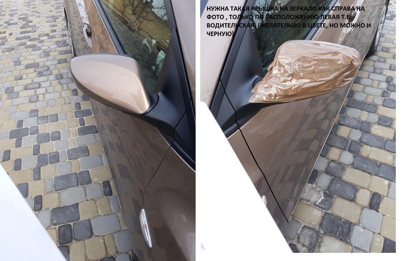 Внешняя крышка от бокового зеркала Hyundai i30  2013 хетчбек 1.6 Бензин 