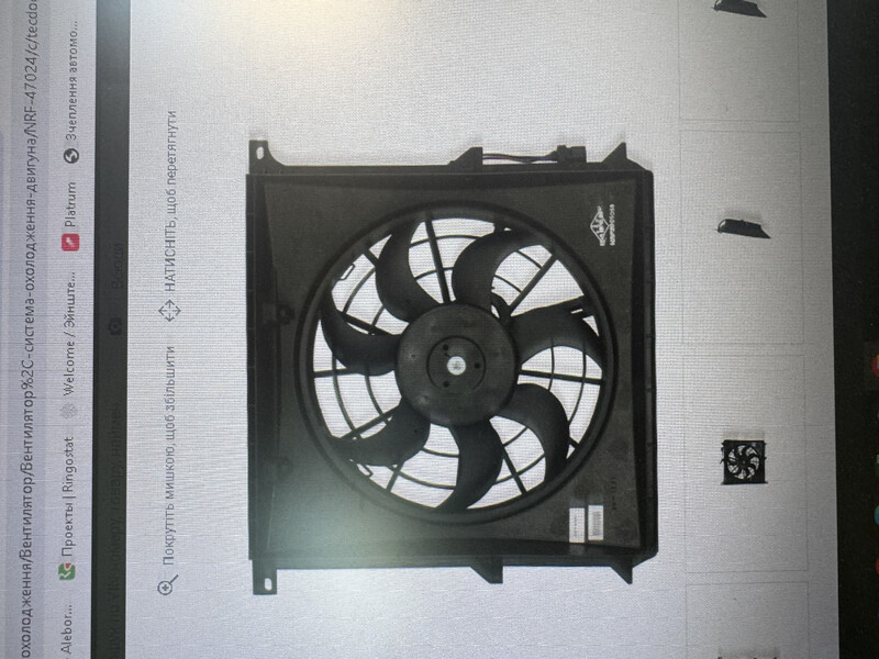 Вентилятор радиатора BMW 3 Series E36 1997 г.  1.6 л бензин Умань