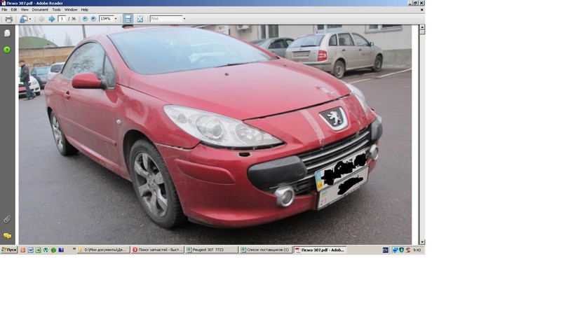 Бампер передний под омыватели с решеткой (под Хром) 7401.CY, 7414.NW   Peugeot 307