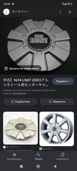 Заглушка диска Mercedes Vito 2004 г.  2.2 л дизель
