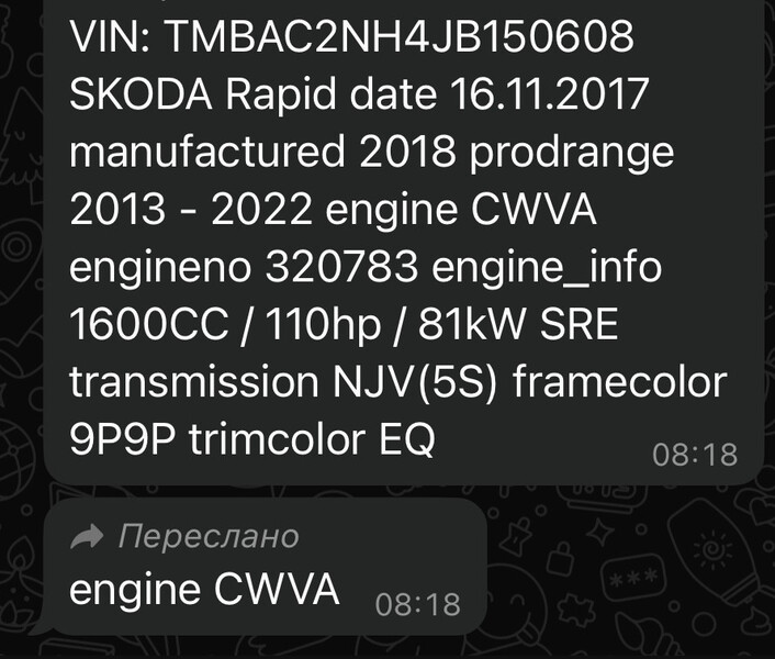 Мотор в сборе Skoda Rapid 2017 г.  1.6 л бензин Чугуев