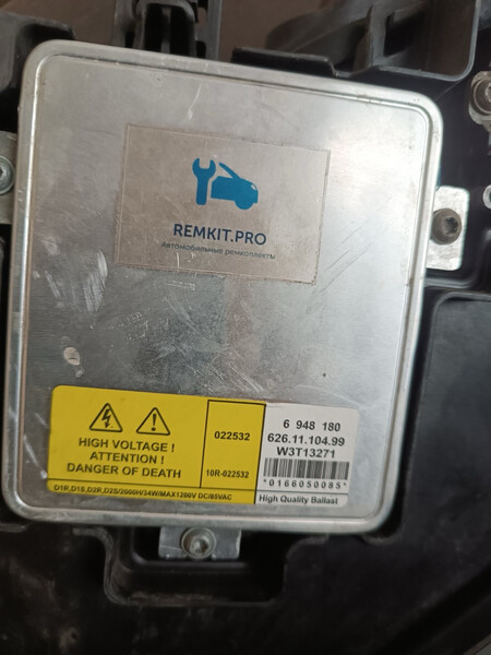 Блок розпалювання ксенону Volvo XC70  2013 універсал 2.4 Дизель Черкаси