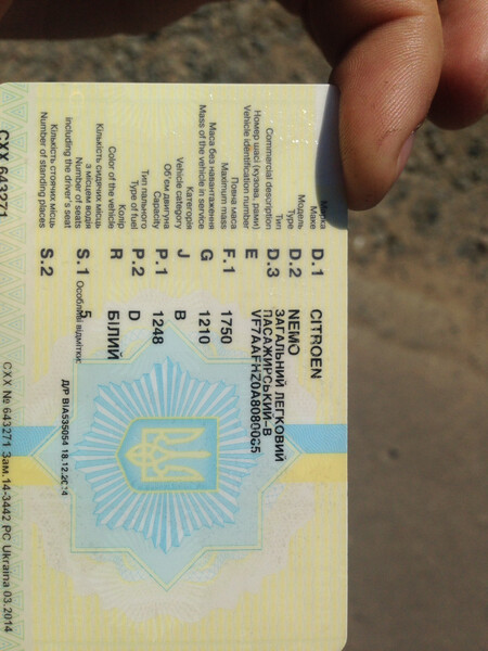 Двигун Citroen Nemo 2010 р.  1.3 л дизель Одеса