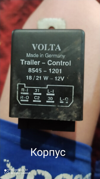 Реле Mazda 626  1990 хетчбек 2.0 Бензин 