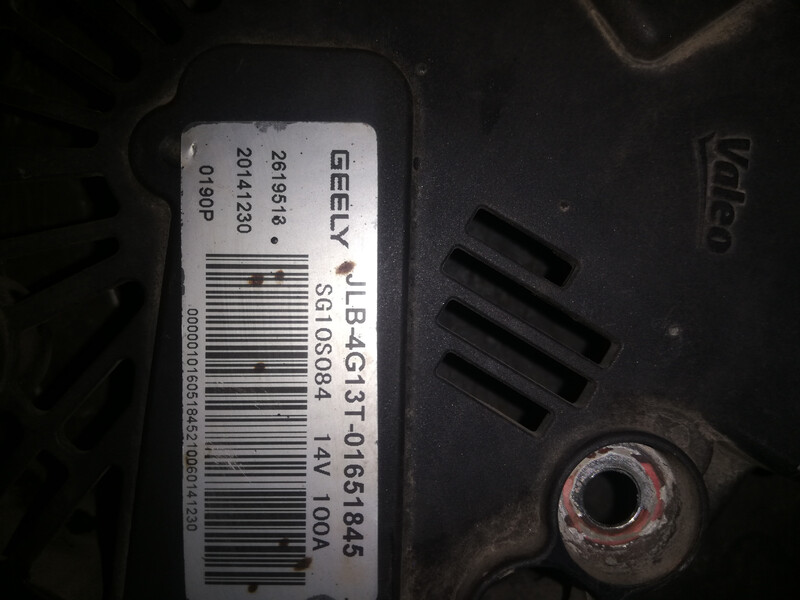 Генератор Geely GC5  2015 Кривой Рог