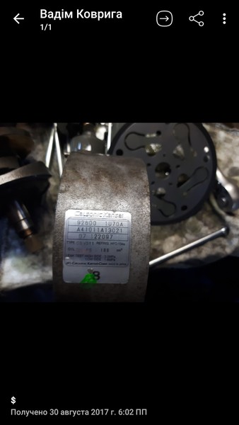 Компресор кондиціонера Nissan Tiida C11  2008 хетчбек 1.6 Бензин 