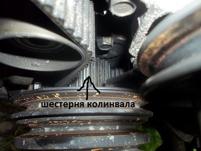 Шестерня колінвалу Mazda MPV 1998 р.  3.0 л бензин Івано-Франківськ