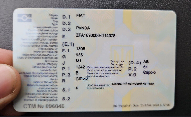 МКПП Fiat Panda  2012 20.0 Бензин Луцьк