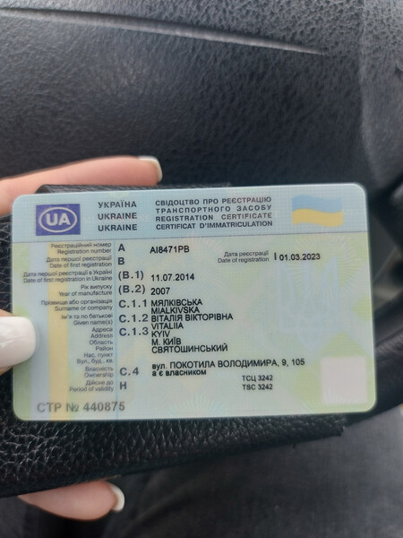 Блок ABS Renault Kangoo 2007 г.  1.5 л дизель