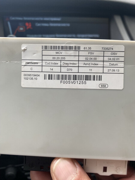 Блок управления крышки багажника BMW X5 E70  2012 3.0 Бензин Ивано-Франковск