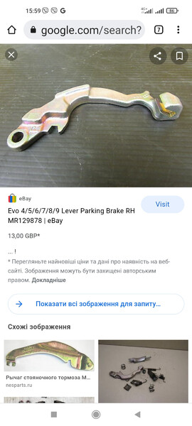 Мr129878 мr129878 Mitsubishi Lancer 9  2005 1.6 Бензин Белая Церковь